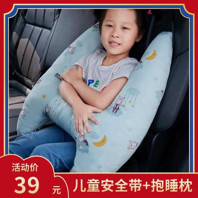 儿童安全带调节固定器防勒脖简易安全座椅汽车安全带保护套护肩套