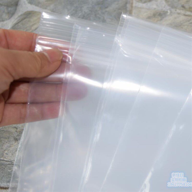 极速45*55cm超大号自封袋服装包装袋加厚密封袋透明14丝塑料袋子5