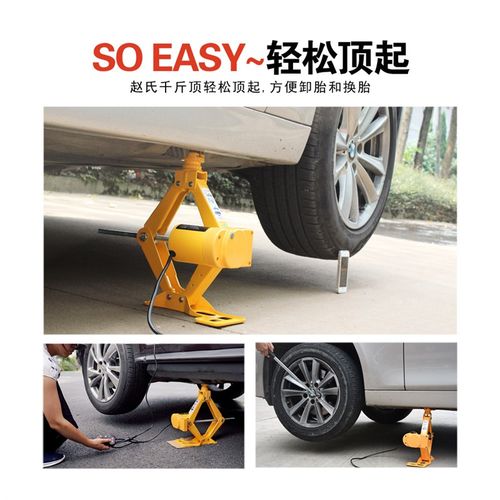 小型轿车液压千斤顶2吨千斤顶  车用液压2吨卧式液压千斤顶