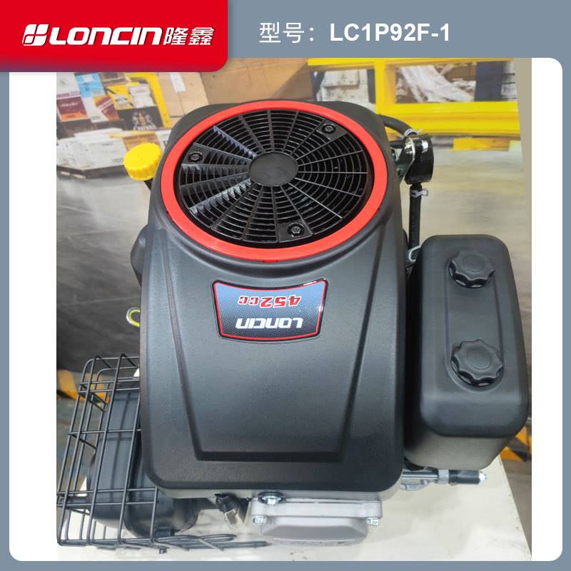 LC1P92F-1垂直轴汽油引擎16HP马力452cc园林草坪机除线机用