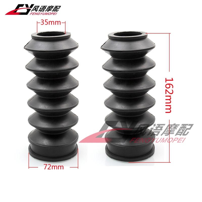 适用哈雷Street XG500 XG750 前避震套 前减震器防尘套 橡胶罩