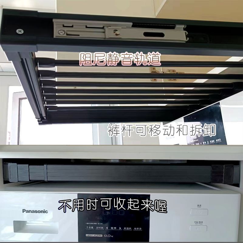 新款烘干机适用隐藏式晾衣架免打孔挂架可伸缩铝合金衣挂架可定制