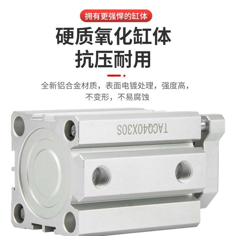 亚德客型带导杆带磁薄型气缸TACQ63/80/100X5X10*20X25X30/40X50S