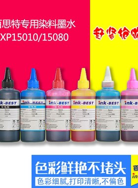 百思新款特100ML墨水6色适用于爱普生XP1501015080专用XP960/XP55