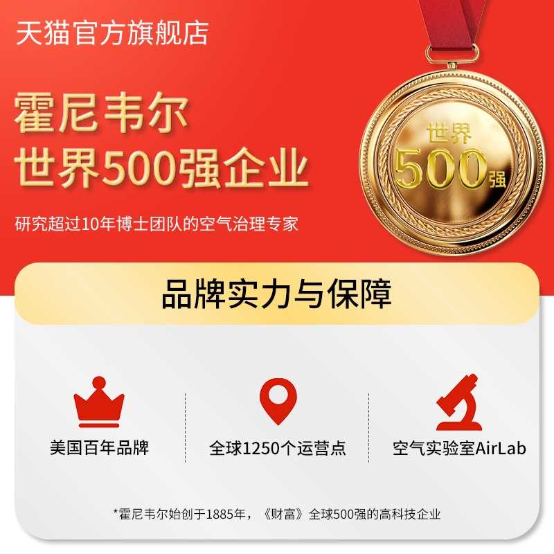 霍尼韦尔活性炭包新车新房除甲醛汽车除异味竹炭除味碳包除醛神器