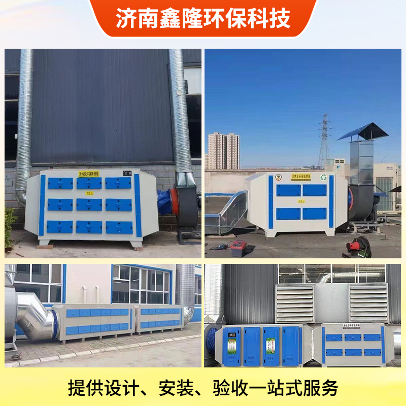 活性炭吸附箱pp二级环保废气处理设备干拭过滤器工业漆雾净化装置