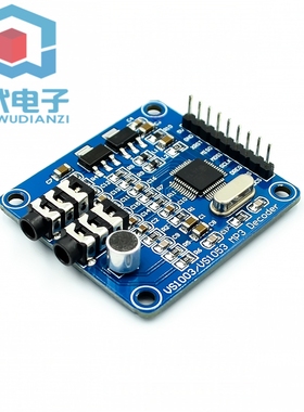 VS1003B MP3解码模块 载咪头 STM32单片机开发板配件