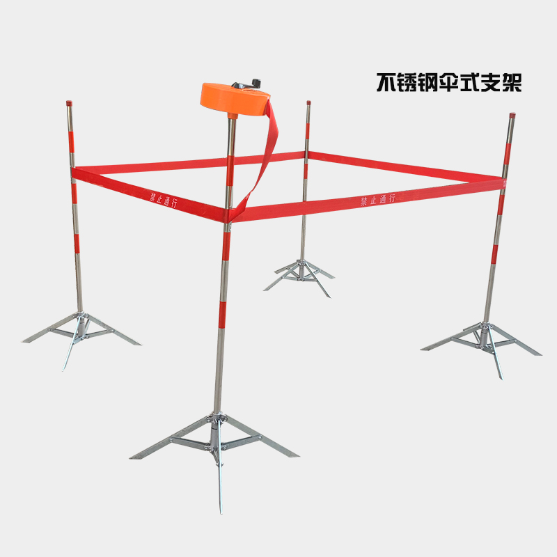 电力安全围网支架不锈钢伞式围栏杆插地式警P示带支柱围栏立柱杆