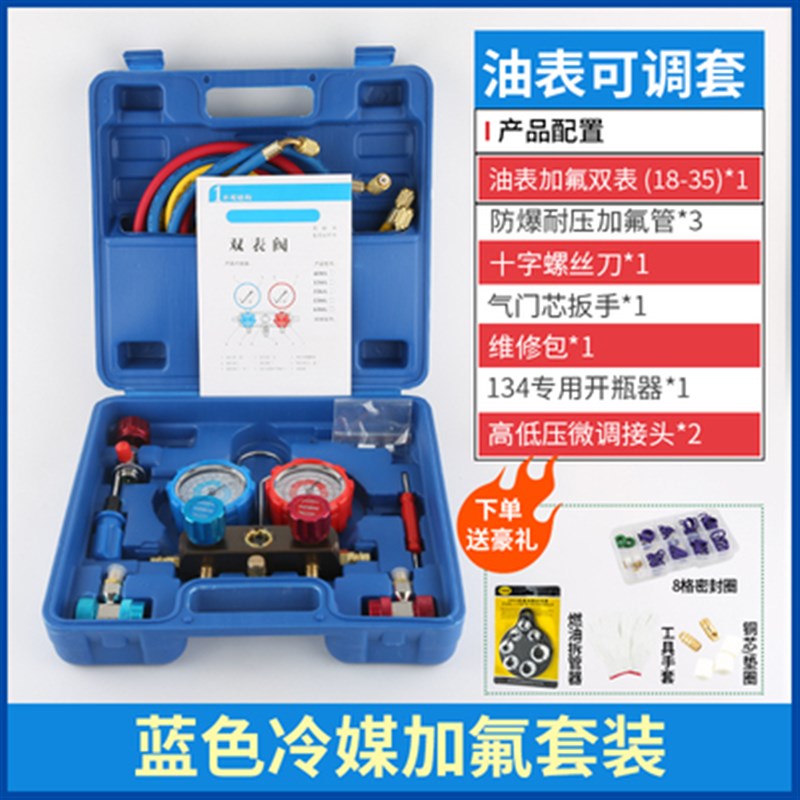 好货新品汽车空调抽真空泵轮胎打气打压抽气泵抽打两用真空.泵冰