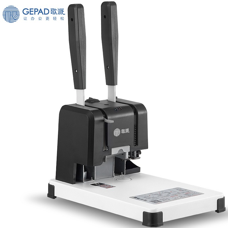歌派财务装订机小型电动热熔胶管胶装机打孔机会计凭证办公文件标