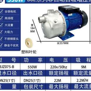 爆广东水泵增压泵家用全自动智能自来水加压S泵不锈钢自 新品