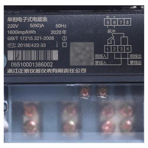 新品新品单相电表高精度家v用电子式电能表电度表220666