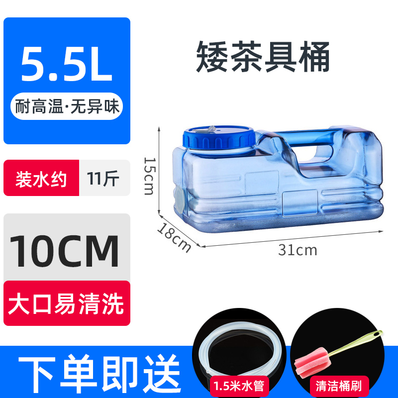 新品扁矮蘑菇水桶塑料纯净泡茶家用储F水桶小号pc圆形功夫茶水桶