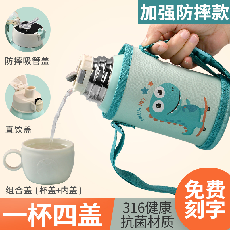 儿童保温杯带吸管智能不锈钢水杯男D女学生幼儿园婴儿宝宝防摔水