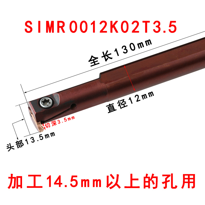 新品数控割刀片内孔刀杆硬质合金刀头槽刀粒双头12刀杆加深小内孔