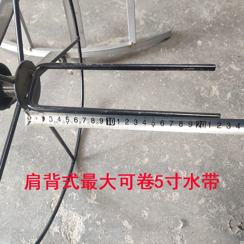 水带收卷器收水管神器农用水管收纳绞盘绕管架R卷管器抱婴袋式灌