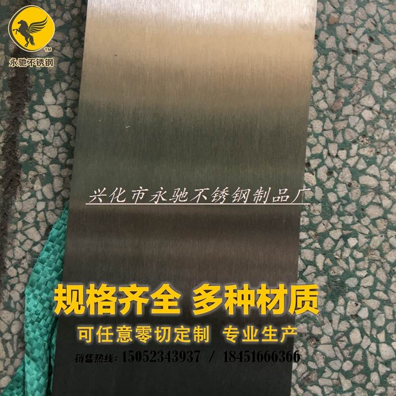 304不锈钢扁钢316L不锈钢方钢方棒型材实心方条201扁条拉丝板零切