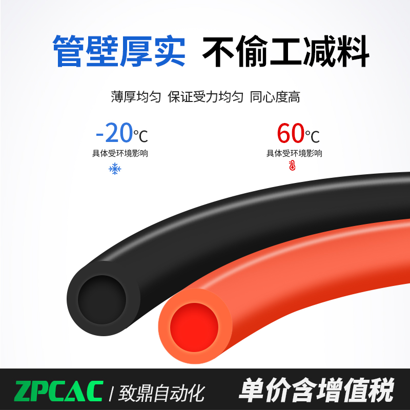PU气管6气线i气泵空压机高压气动软管压缩空气气管8/10/12mm