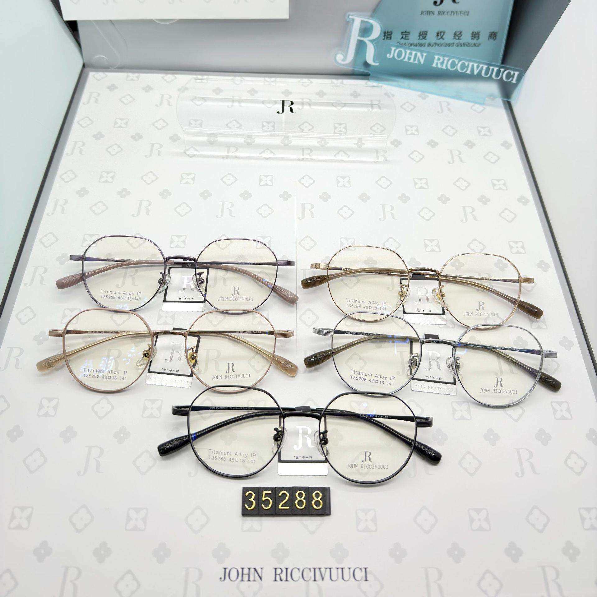 35288 超轻时尚钛眼镜框 超弹镜腿舒适脚套 多色可选,农机/农具/农膜,播种栽苗器/地膜机,淘宝优惠券,粉丝福利购,淘宝优惠卷