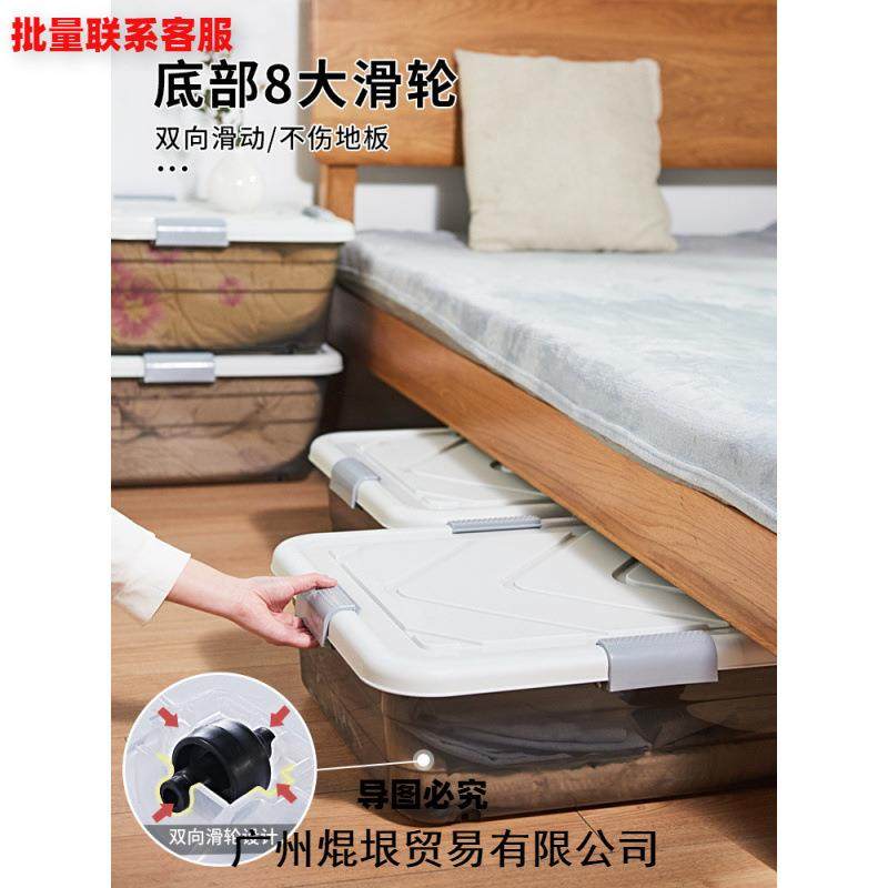 特大号床下衣服被子整理箱带轮抽屉透明箱储物箱柜床底收纳箱塑料,农机/农具/农膜,播种栽苗器/地膜机,淘宝优惠券,粉丝福利购,淘宝优惠卷