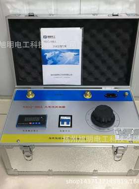 XSLQ-500A大电流发生器厂家1000A大电流发生器 三相大电流发生器