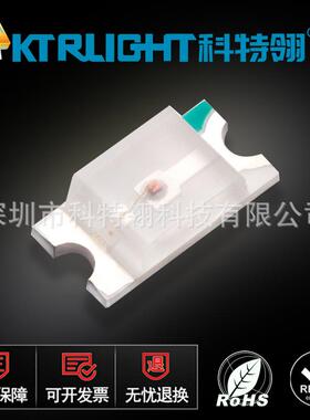 贴片LED1206黄光 SMD灯珠1206黄光 3216黄色灯珠 发光二极管