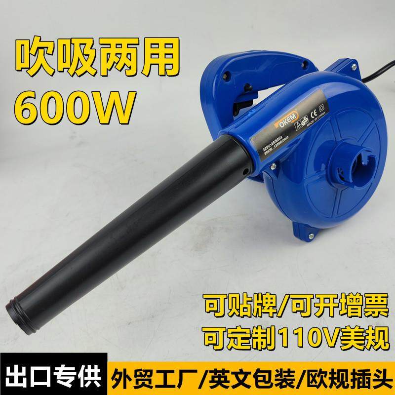 电动工具工业吹风机吸吹两用电脑吹灰机除尘外贸吹尘器出口鼓风机,农机/农具/农膜,播种栽苗器/地膜机,淘宝优惠券,粉丝福利购,淘宝优惠卷