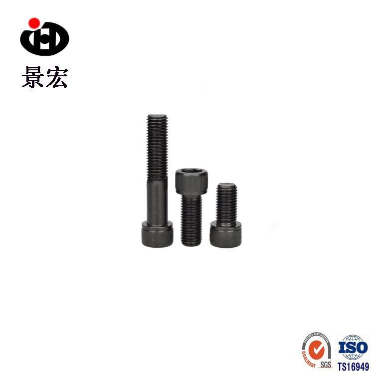 DIN912/GB70 12.9级内六角螺钉/杯头 M 1.6*12