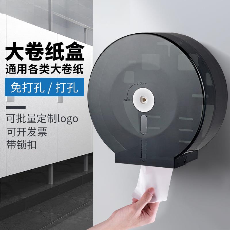 大卷纸巾盒壁挂式免打孔大盘卷纸筒卫生间塑料厕所防水