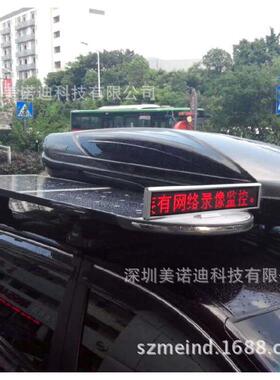 USV 汽车按照18v100W太阳能车用发电系统