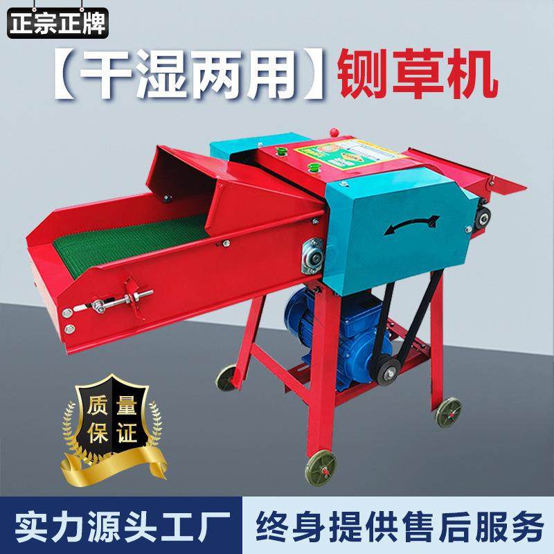 新款加厚铡草机小型家用牛羊养殖铡草揉丝机秸秆高牧象草碎草切草,农机/农具/农膜,播种栽苗器/地膜机,淘宝优惠券,粉丝福利购,淘宝优惠卷