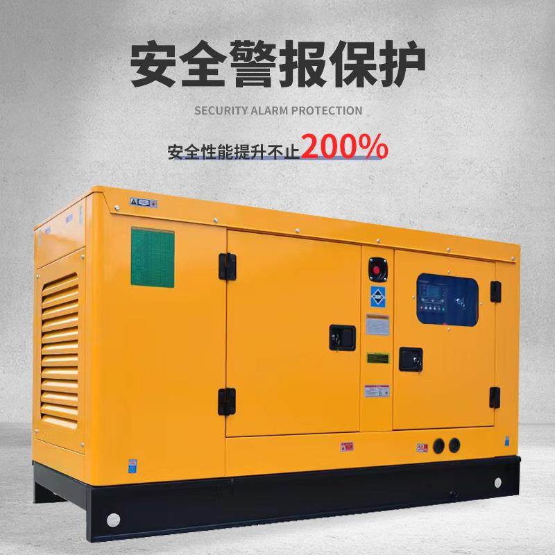 康明斯30-1000千瓦静音柴油发电机组50/100/150/200kw300三相380v,农机/农具/农膜,播种栽苗器/地膜机,淘宝优惠券,粉丝福利购,淘宝优惠卷