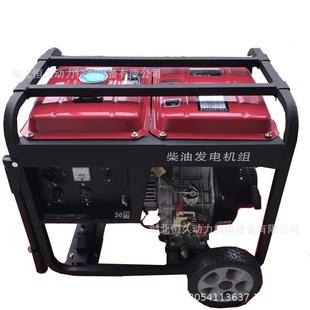 安微马鞍山6.5KW千瓦便捷式风冷开架式柴油发电机组