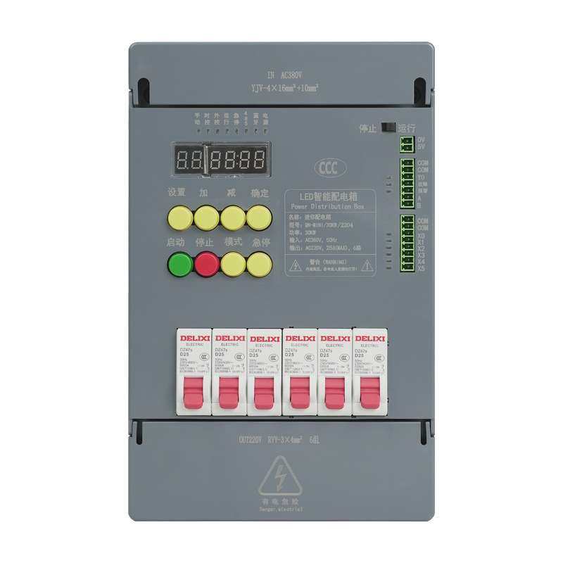 中电强能LED显示屏专用迷你配电箱6路输出手动时控中控多功能卡