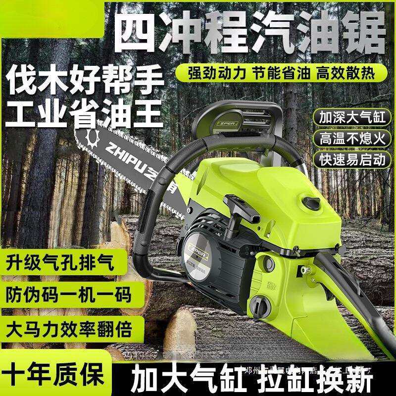 灵翼油锯伐木锯汽油锯小型家用电锯砍树原装四冲程汽油锯,农机/农具/农膜,播种栽苗器/地膜机,淘宝优惠券,粉丝福利购,淘宝优惠卷