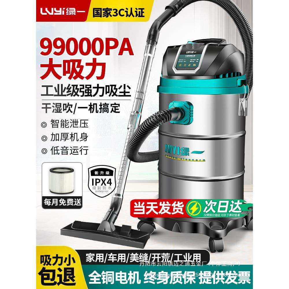 工业吸尘器家用大吸力汽车用大功率商用地毯保洁美缝小吸