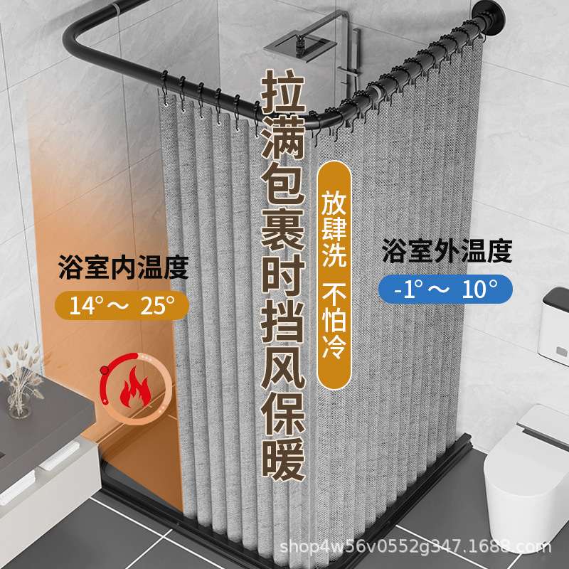 U型免打两用浴帘防水防霉浴室隔断帘卫生间干湿分离磁吸折叠浴帘