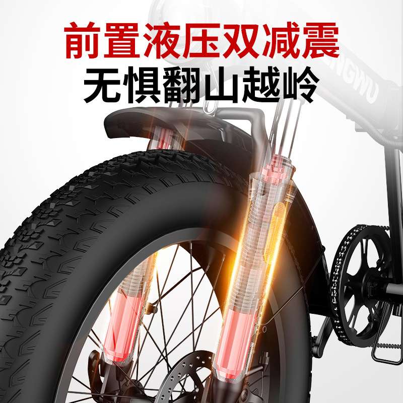 日韩跨境畅销变速电动自行车20寸