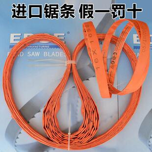 锯骨机锯条查韦斯1650mm据条250型割骨机锯条进口查维斯切骨机锯