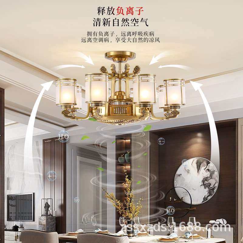 新中式全铜客厅灯带风扇的吊灯负离子风扇灯餐厅隐形吊扇灯卧室灯