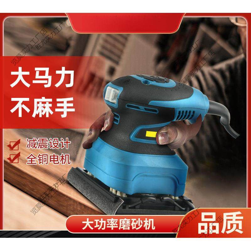 德国砂纸打磨家具木材油漆平板砂光机木工抛光墙面腻子电动磨光机,农机/农具/农膜,播种栽苗器/地膜机,淘宝优惠券,粉丝福利购,淘宝优惠卷