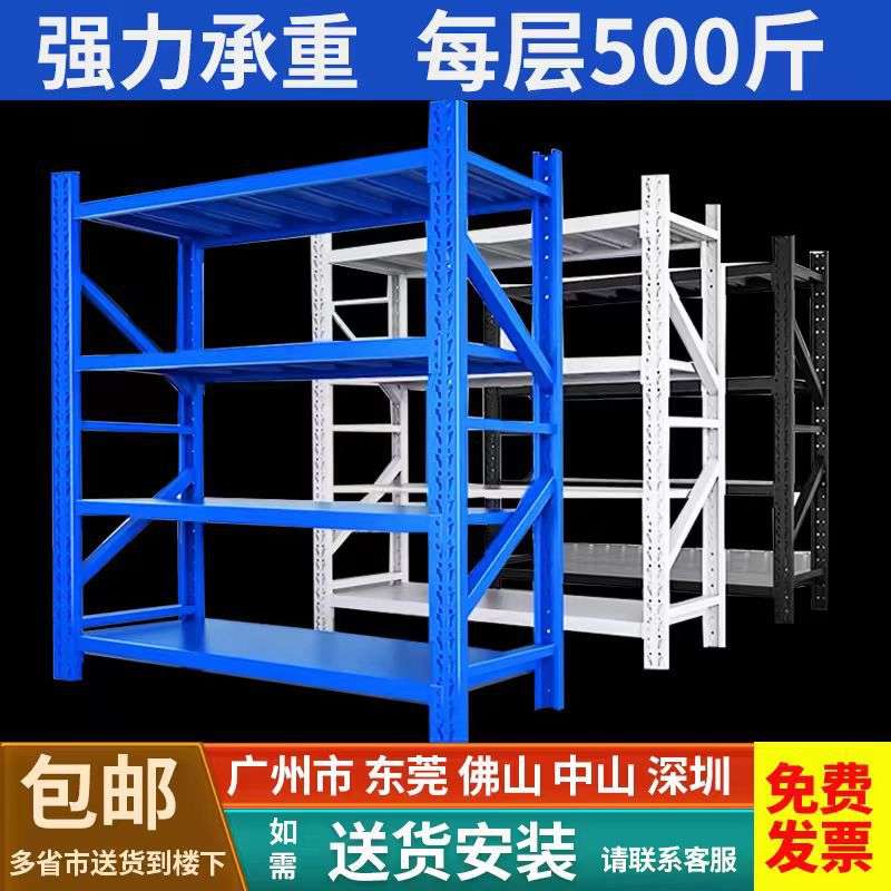 服装厂工厂仓库货架驿站快递多层置物架商用重型库房储物架展示架