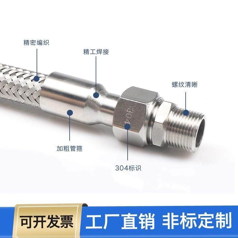 工业304不锈钢波纹管金属软管蒸汽高压管螺旋高温高压管导热油管,农机/农具/农膜,播种栽苗器/地膜机,淘宝优惠券,粉丝福利购,淘宝优惠卷