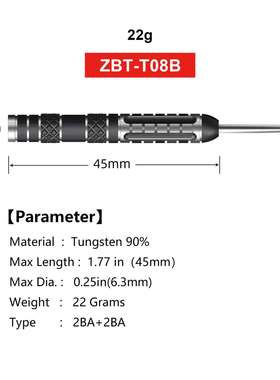 CyeeLife现货90%钨钢含量22g硬式飞镖套装通用2ba螺纹口单筒