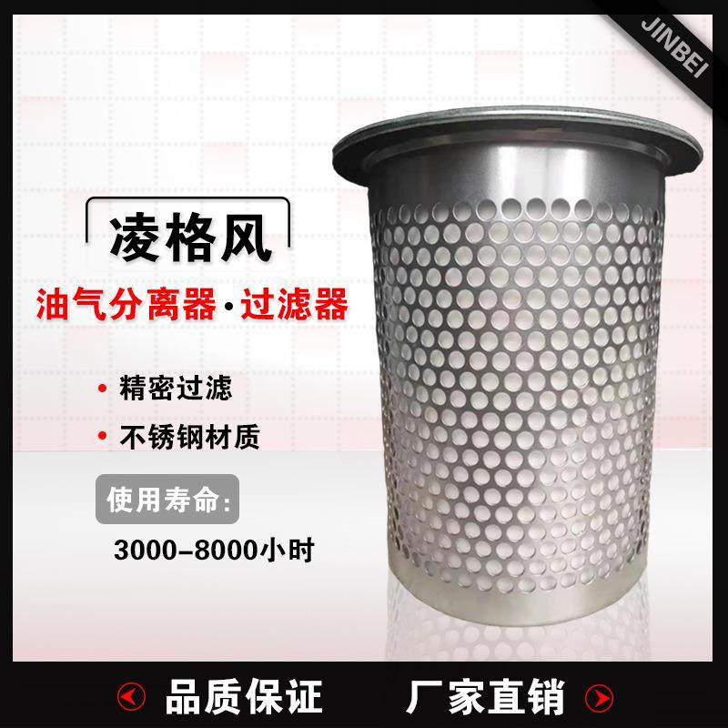 内置螺杆机油分芯 油气分滤芯 油气分离器过滤器 外置油分18-22KW,农机/农具/农膜,播种栽苗器/地膜机,淘宝优惠券,粉丝福利购,淘宝优惠卷