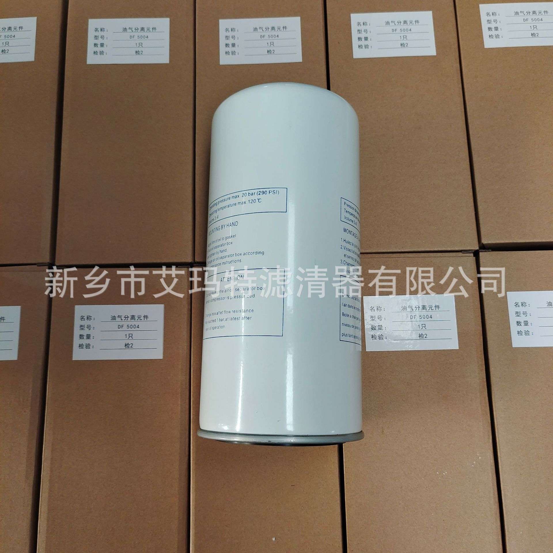 螺杆空压机油气分离器LB719/962/940/11102/1374/13145油分