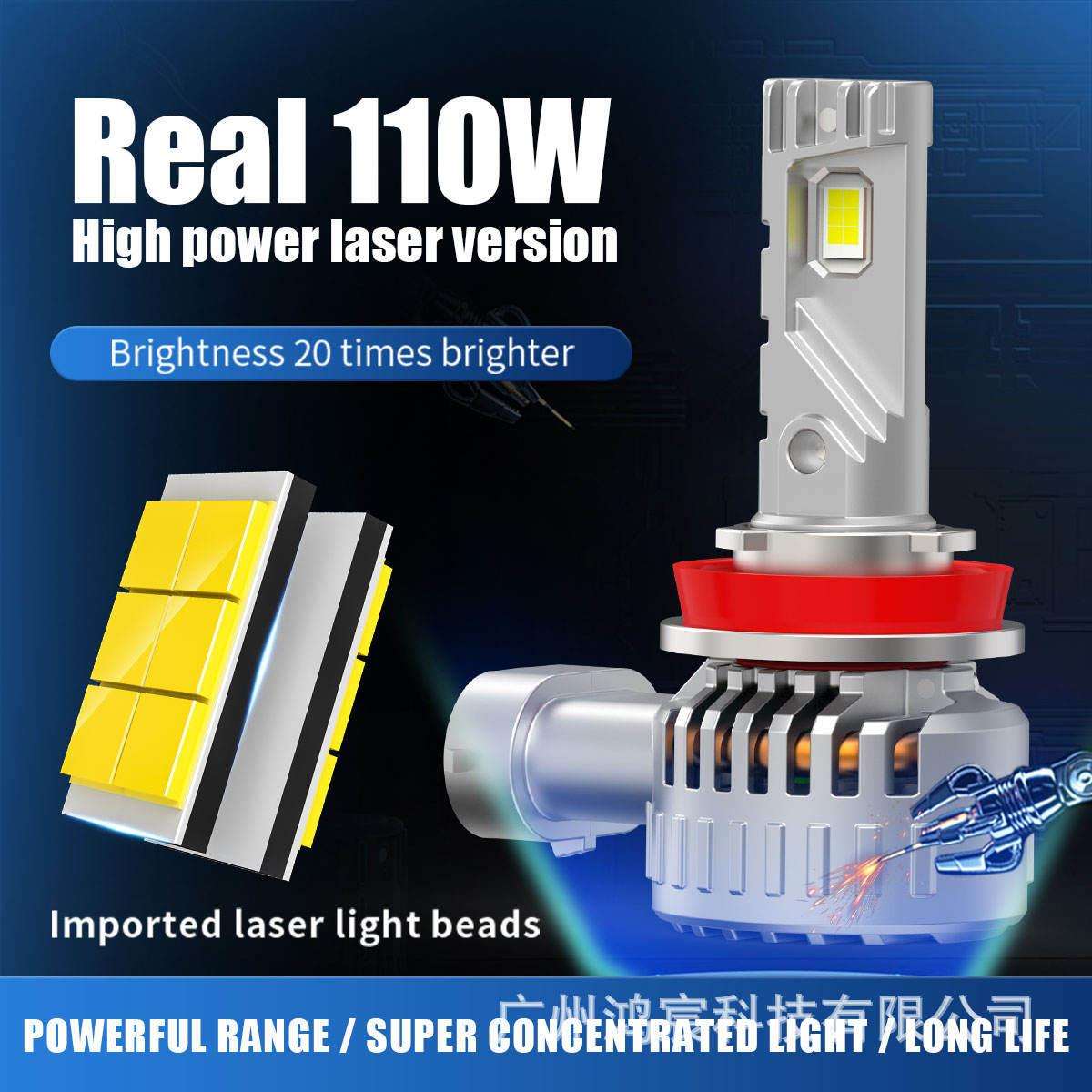 高亮A60汽车灯泡H7 H11 H4 9005 9006 远近光直插式一体LED前大灯