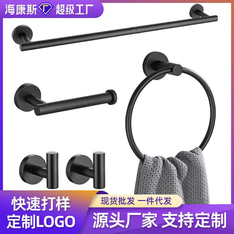 跨境货源亚马逊不锈钢黑色拉丝毛巾架卫生间毛巾杆浴室纸巾架挂件