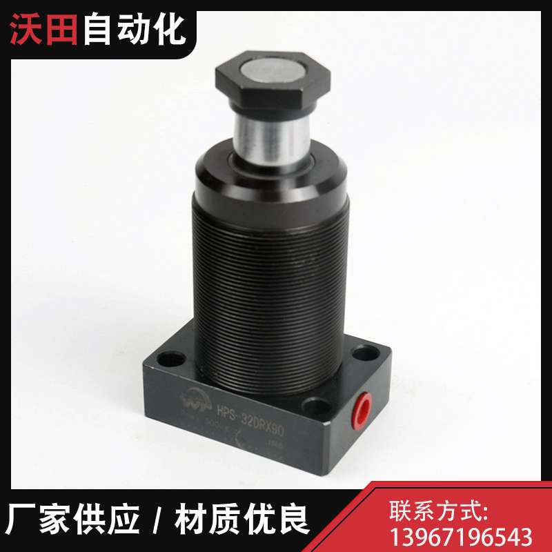大量销售高压外螺纹转角缸 活塞式高压支撑缸 旋转高压转角缸