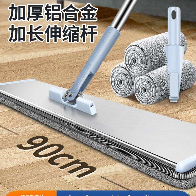 61K3大拖把平板大号保洁阿姨专用大面积酒店工厂车间排拖家用一拖